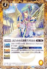 2022/8)新世代最可愛将孫市黒曜の徒【CP】{BSC39-CP02}《黄》