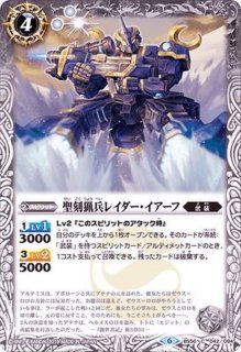 BS63-X01 炎空ノ絆神フラグジャッジメント X【2023】 | バトスピ
