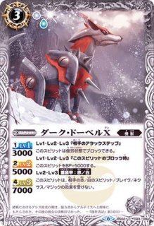 2020/7)龍の覇王ジーク・ヤマト・フリード(SD56収録)【CP】{BS47-CP01