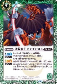 バトスピ　虹翼蛇神アクシットシークレット　2枚 2025年最新】虹翼蛇神アクシットの人気アイテム - メルカリ