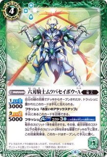 (2022/8)黒蟲魔王ディアボリカ・マンティス【CP】{BS59-CP03}《緑》