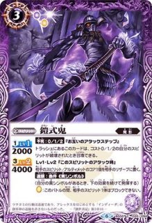 Amazon.co.jp: バトルスピリッツ 龍面鬼ビランバ Mレア Xレア