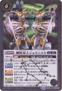 状態B〕(2021/8)神産ノ武神オノゴロウ【X】{BS56-X03}《緑》