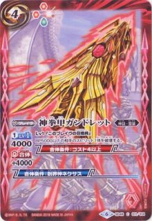 0*定様 バトルスピリッツ　まとめ売り　バシン編〜剣編　初期　大量のストック約4 SD48]開闢の剣 - カードラッシュ[バトルスピリッツ]