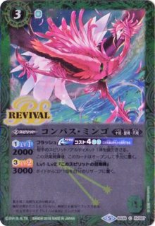 シュタインボルグpsa10 楽天市場】魔羯邪神シュタイン・ボルグxの通販