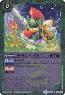状態B〕(2022/無)(転醒チェックリスト)緑の世界/緑の自然神