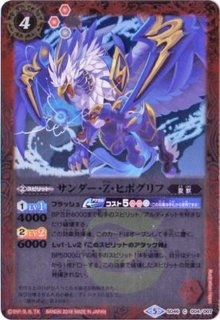 バトスピ ゼウス パーツ 紅き雷神皇リボル・ティーガ・Z 皇獣王Z 2025年最新】リボル・ティーガZの人気アイテム - メルカリ