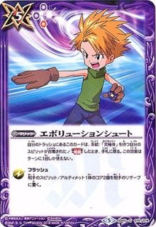 SD45]デジモン選ばれし子どもたち - カードラッシュ[バトル