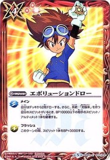 Amazon.co.jp: バトルスピリッツ コラボスターター デジモン