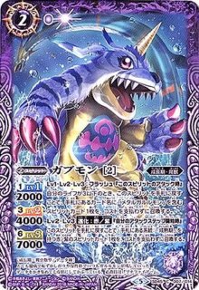 SD45]デジモン選ばれし子どもたち - カードラッシュ[バトル