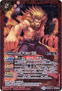 SD45]デジモン選ばれし子どもたち - カードラッシュ[バトル