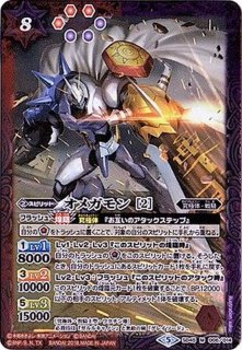 Amazon.co.jp: バトルスピリッツ コラボスターター デジモン