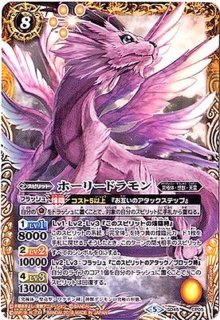 SD45]デジモン選ばれし子どもたち - カードラッシュ[バトル