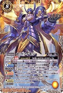バンダイ(BANDAI)|バトルスピリッツコラボスターターデジモン