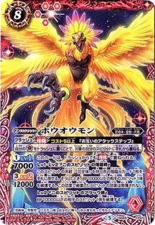 SD45]デジモン選ばれし子どもたち - カードラッシュ[バトル