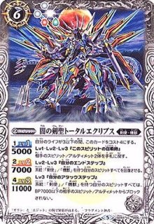 バトルスピリッツ 光と闇の邂逅 Amazon.co.jp: バトルスピリッツ バトスピドリームデッキ 光と闇の邂逅