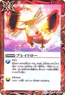 状態B〕(2025/12)蓮華王センジュX【X】{BSC48-X07}《青》