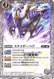 SD43]太陽と月の絆 - カードラッシュ[バトルスピリッツ]