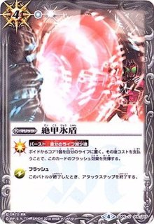 SD42]仮面ライダー リ・イマジネーション - カードラッシュ