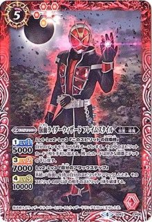 2024/10)仮面の魂(仮面ライダーファイズ)【CP】{CB30-CP04}《多