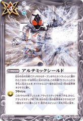 7 白の世界 白き機神 転醒x Bs52 Tx02a Bs52 Tx02b 白 7 白の世界 白き機神 転醒x Bs52 Tx02a Bs52 Tx02b 白