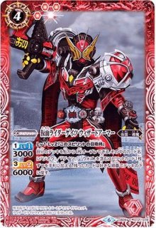 2019/6)仮面ライダーカブトライダーフォーム[3]【C】{CB10-003
