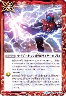 バトルホッパー Amazon | ホグワイルド パワーポッパー バトルパック パワー