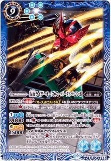 2024/10)(SECRET)ライジングフリーダムガンダム【契約X-SEC