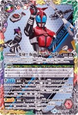CB09]仮面ライダー新世界への進化 - カードラッシュ[バトル