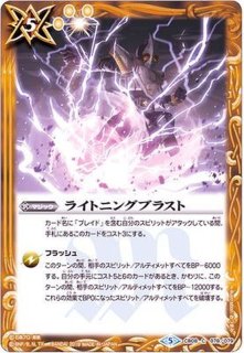 2024/11)ナスカ・ドーパント［2］(CB31収録)【X】{CB17-X03}《紫