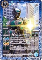 CB08]仮面ライダー欲望と切札と王の誕生 - カードラッシュ[バトル