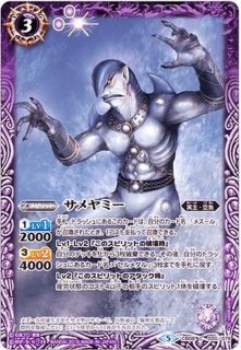バトスピ 創世の槍&創世の盾WINNER バトルスピリッツ専門通販店 バトスキ！