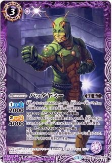 バトスピ　炎空ノ絆神フラグジャッジメント　3枚 炎空ノ絆神フラグジャッジメント 3枚 バトルスピリッツ - メルカリ