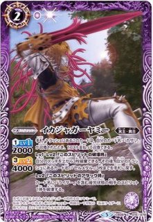 状態B〕(2024/10)仮面の魂(仮面ライダーウィザード)【CP】{CB30