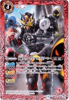 CB08]仮面ライダー欲望と切札と王の誕生 - カードラッシュ[バトル