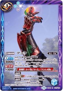 2024/10)仮面の魂(仮面ライダークウガ)【CP】{CB30-CP04}《多