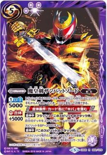 CB08]仮面ライダー欲望と切札と王の誕生 - カードラッシュ[バトル