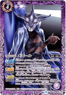 バトスピ　炎空ノ絆神フラグジャッジメント　3枚 炎空ノ絆神フラグジャッジメント 3枚 バトルスピリッツ - メルカリ