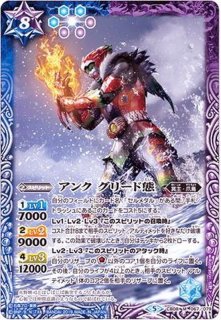CB08]仮面ライダー欲望と切札と王の誕生 - カードラッシュ[バトル