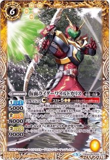 2024/10)仮面の魂(仮面ライダーアギト)【CP】{CB30-CP04}《多