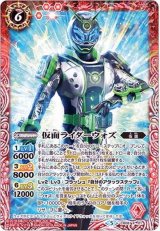 バトスピ コア レア色もまとめて - バトルスピリッツ