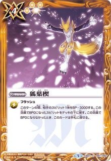 状態A-〕(2009/無)調教師ライナ兄弟【C】{BS03-030}《緑》