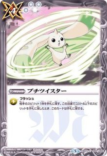 CB07]デジモン決めろ！カードスラッシュ - カードラッシュ[バトル