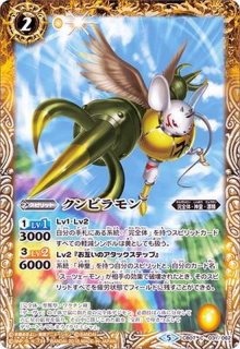 CB07]デジモン決めろ！カードスラッシュ - カードラッシュ[バトル