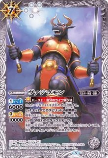 CB07]デジモン決めろ！カードスラッシュ - カードラッシュ[バトル