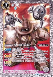 状態B〕(2025/11)英雄獣の翼刃ディオハルパー【CP】{BS71-CP03}《緑》