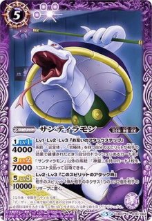 CB07]デジモン決めろ！カードスラッシュ - カードラッシュ[バトル