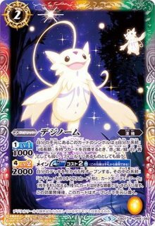 ゴッドブレイク　シークレット3枚 状態A-〕(2020/7)(SECRET)ゴッドブレイク【X-SEC】{BS52-X09}《多》