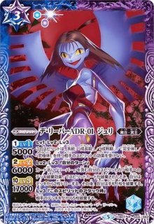2021/8)剣王獣ビャク・ガロウX/百獣剣王ビャク・ガロウ・月雅X