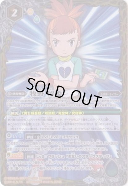 画像1: 〔状態B〕(2018/5)牧野留姫【CP】{CB07-CP03}《黄》 (1)